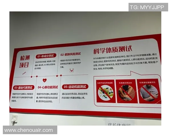 如何通过科学方法提升体育锻炼效果增强身体素质和健康水平